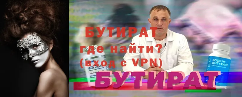 Магазины продажи наркотиков Печора Галлюциногенные грибы  МЕФ  АМФ  Кокаин  Альфа ПВП 