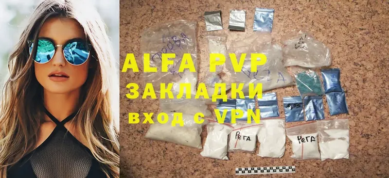 Alfa_PVP кристаллы  OMG рабочий сайт  Печора 