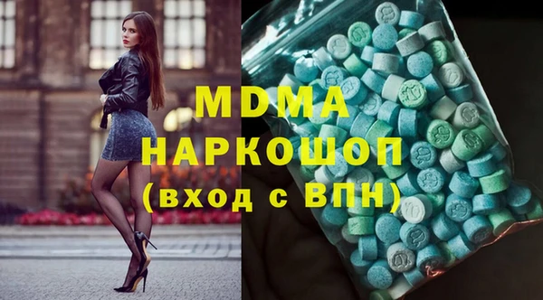 ECSTASY Бугульма