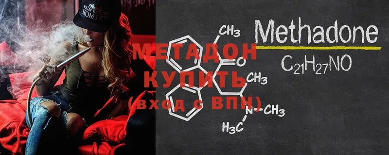 Метадон кристалл  Печора 